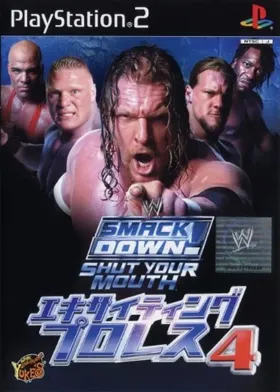 WWE SmackDown! Shut Your Mouth (Korea) box cover front